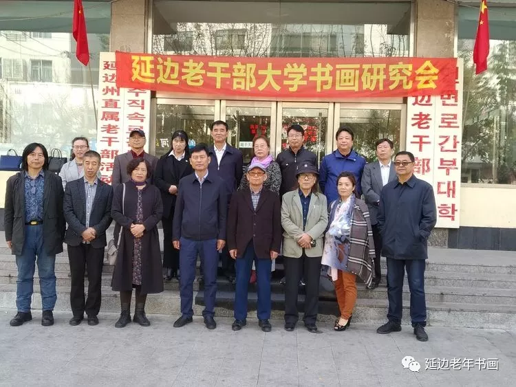 吉林延边老年书画研究会第十三个分会成立并成功举办第一次书画展《翰墨飘香 礼赞中国》 吉林延边老年书画研究会第十三个分会成立并成功举办第一次书画展《翰墨飘香 礼赞中国》