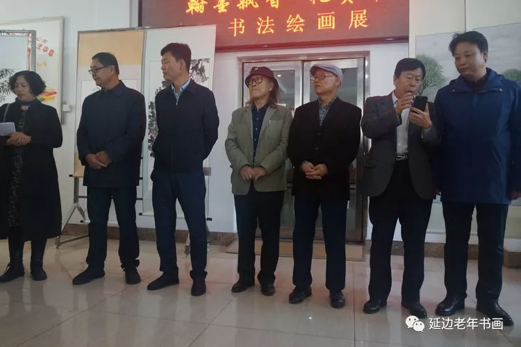 吉林延边老年书画研究会第十三个分会成立并成功举办第一次书画展《翰墨飘香 礼赞中国》 吉林延边老年书画研究会第十三个分会成立并成功举办第一次书画展《翰墨飘香 礼赞中国》