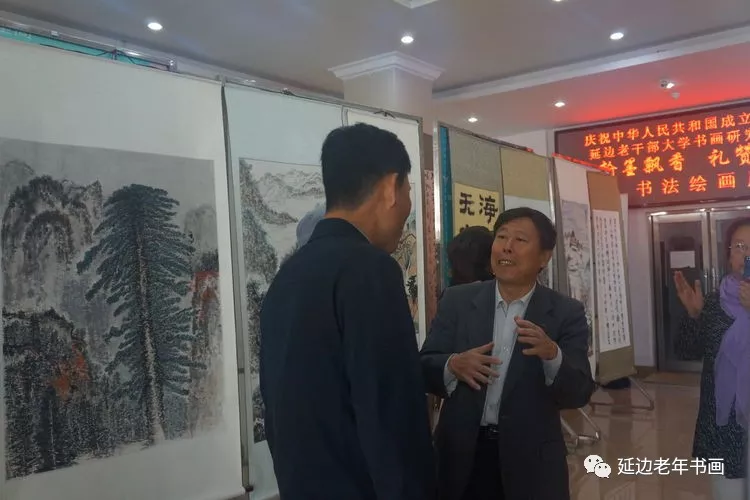 吉林延边老年书画研究会第十三个分会成立并成功举办第一次书画展《翰墨飘香 礼赞中国》 吉林延边老年书画研究会第十三个分会成立并成功举办第一次书画展《翰墨飘香 礼赞中国》