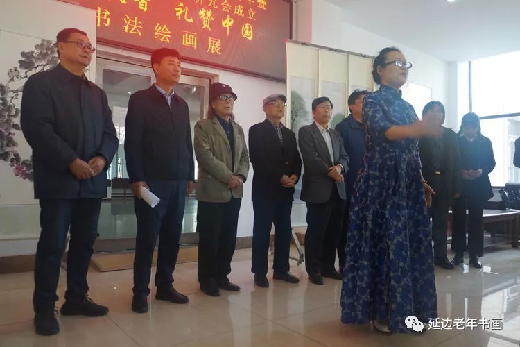 吉林延边老年书画研究会第十三个分会成立并成功举办第一次书画展《翰墨飘香 礼赞中国》 吉林延边老年书画研究会第十三个分会成立并成功举办第一次书画展《翰墨飘香 礼赞中国》