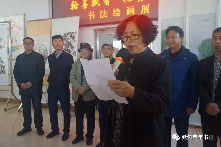 吉林延边老年书画研究会第十三个分会成立并成功举办第一次书画展《翰墨飘香 礼赞中国》 吉林延边老年书画研究会第十三个分会成立并成功举办第一次书画展《翰墨飘香 礼赞中国》