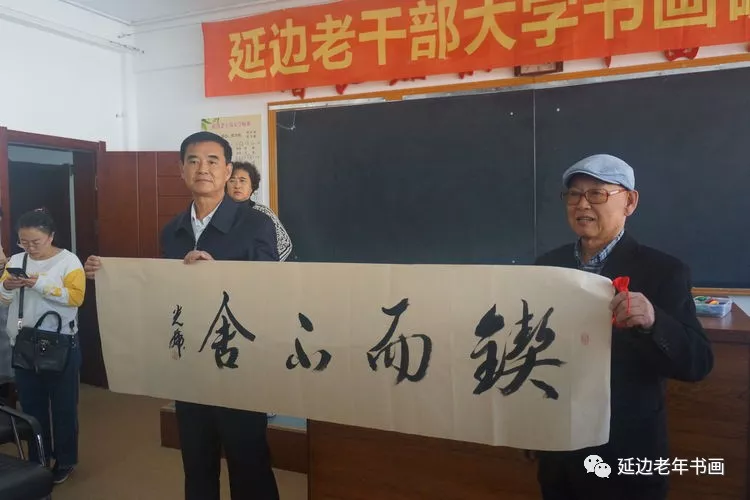 吉林延边老年书画研究会第十三个分会成立并成功举办第一次书画展《翰墨飘香 礼赞中国》 吉林延边老年书画研究会第十三个分会成立并成功举办第一次书画展《翰墨飘香 礼赞中国》