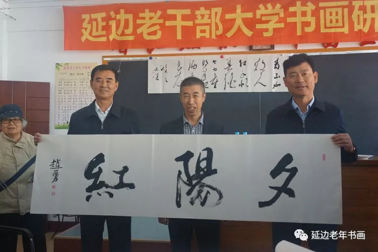 吉林延边老年书画研究会第十三个分会成立并成功举办第一次书画展《翰墨飘香 礼赞中国》 吉林延边老年书画研究会第十三个分会成立并成功举办第一次书画展《翰墨飘香 礼赞中国》