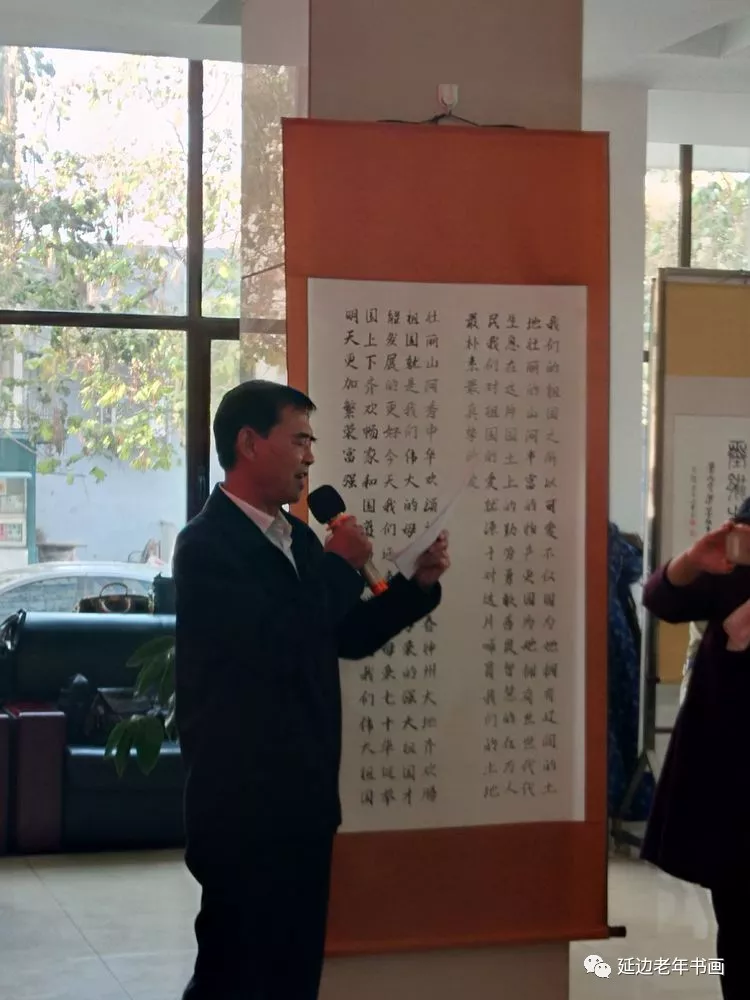 吉林延边老年书画研究会第十三个分会成立并成功举办第一次书画展《翰墨飘香 礼赞中国》 吉林延边老年书画研究会第十三个分会成立并成功举办第一次书画展《翰墨飘香 礼赞中国》