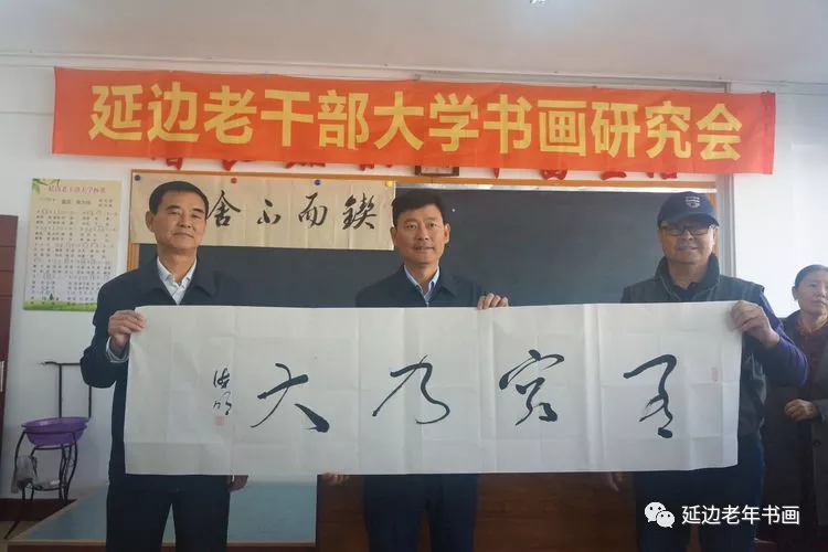 吉林延边老年书画研究会第十三个分会成立并成功举办第一次书画展《翰墨飘香 礼赞中国》 吉林延边老年书画研究会第十三个分会成立并成功举办第一次书画展《翰墨飘香 礼赞中国》