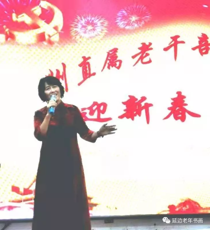 吉林省延边州直老干部 书画协会组织 《迎春送福》活动 吉林省延边州直老干部 书画协会组织 《迎春送福》活动