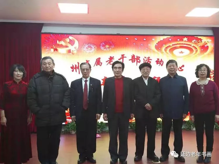 吉林省延边州直老干部 书画协会组织 《迎春送福》活动 吉林省延边州直老干部 书画协会组织 《迎春送福》活动