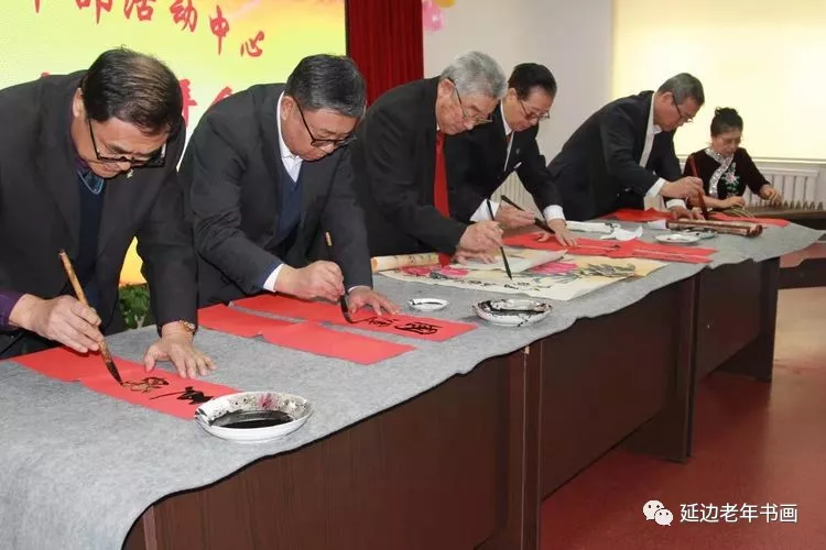 吉林省延边州直老干部 书画协会组织 《迎春送福》活动 吉林省延边州直老干部 书画协会组织 《迎春送福》活动