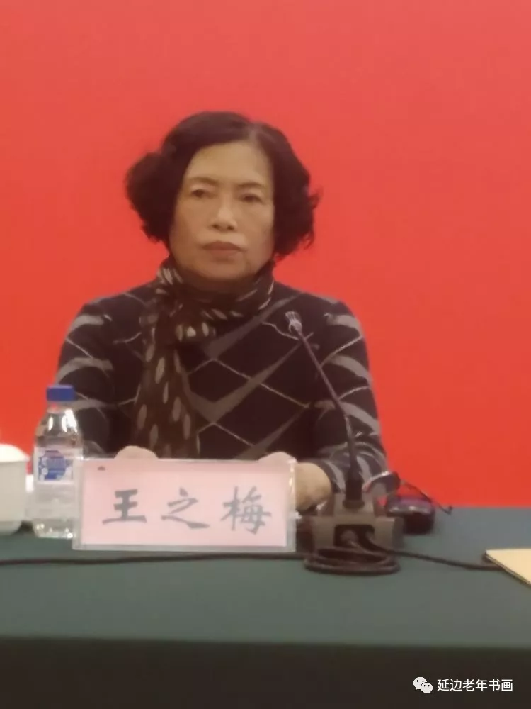 吉林省延边老年书画研究会在延吉召开五届五次理事会 吉林省延边老年书画研究会在延吉召开五届五次理事会