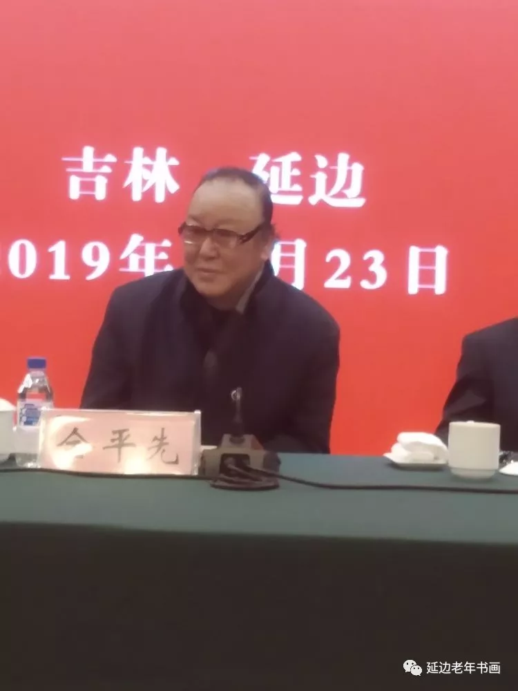吉林省延边老年书画研究会在延吉召开五届五次理事会 吉林省延边老年书画研究会在延吉召开五届五次理事会