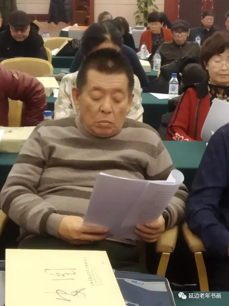 吉林省延边老年书画研究会在延吉召开五届五次理事会 吉林省延边老年书画研究会在延吉召开五届五次理事会