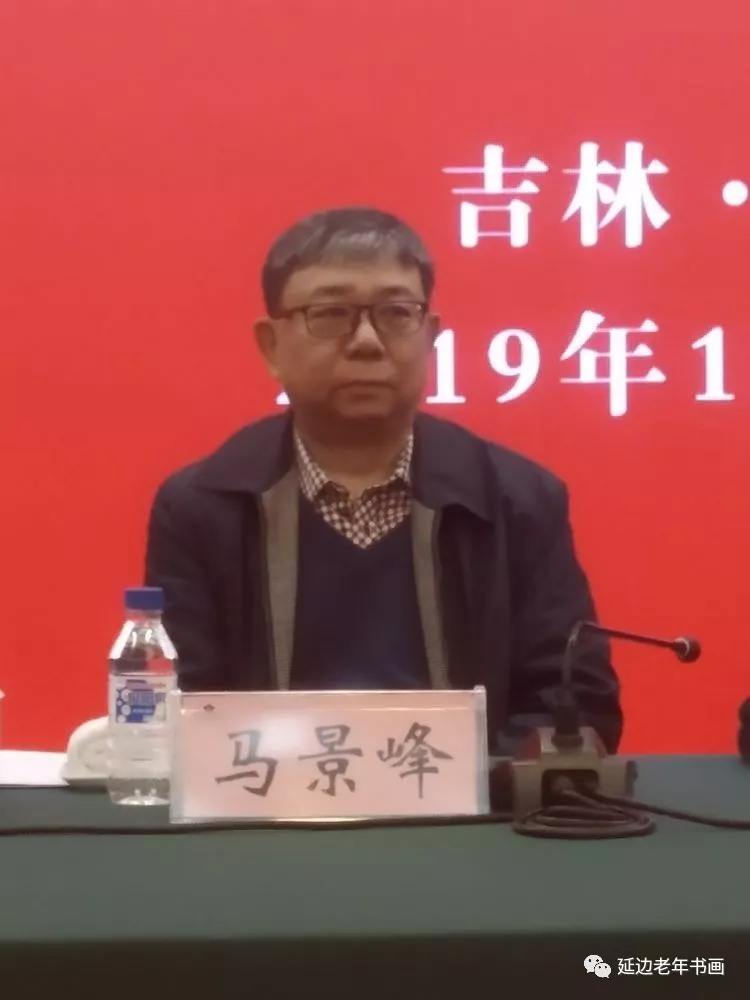 吉林省延边老年书画研究会在延吉召开五届五次理事会 吉林省延边老年书画研究会在延吉召开五届五次理事会