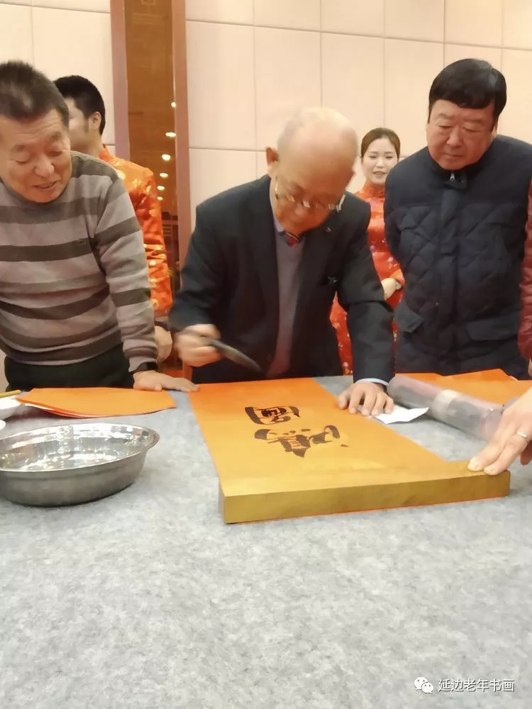 吉林省延边老年书画研究会在延吉召开五届五次理事会 吉林省延边老年书画研究会在延吉召开五届五次理事会