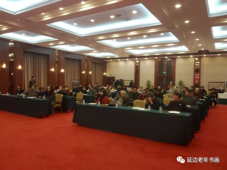 吉林省延边老年书画研究会在延吉召开五届五次理事会 吉林省延边老年书画研究会在延吉召开五届五次理事会