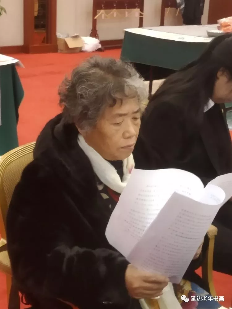 吉林省延边老年书画研究会在延吉召开五届五次理事会 吉林省延边老年书画研究会在延吉召开五届五次理事会