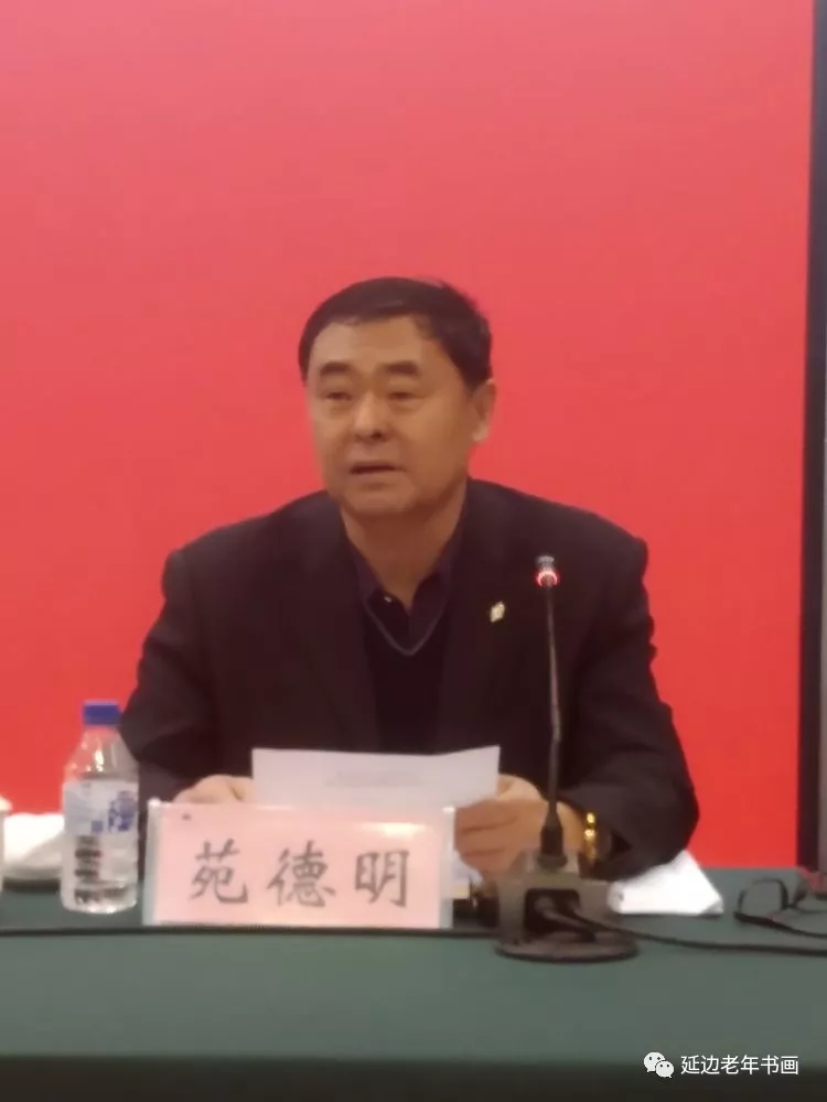 吉林省延边老年书画研究会在延吉召开五届五次理事会 吉林省延边老年书画研究会在延吉召开五届五次理事会