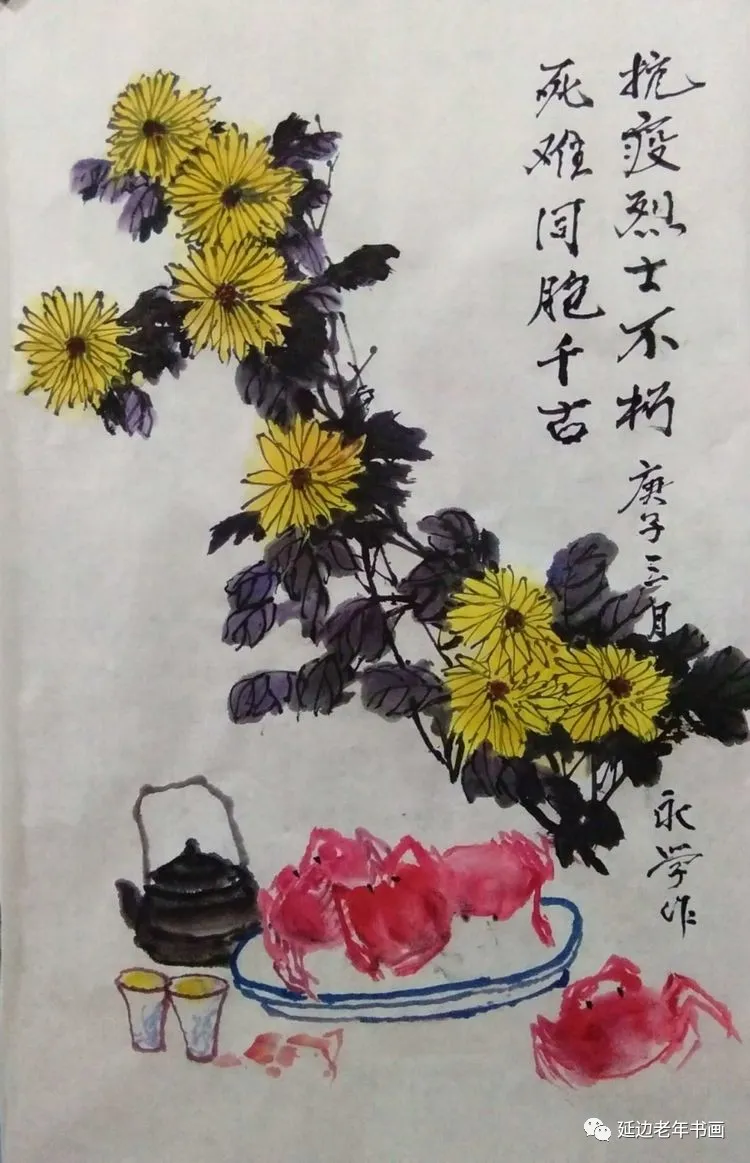 吉林省珲春市举办清明祭奠抗疫英烈书画展 吉林省珲春市举办清明祭奠抗疫英烈书画展