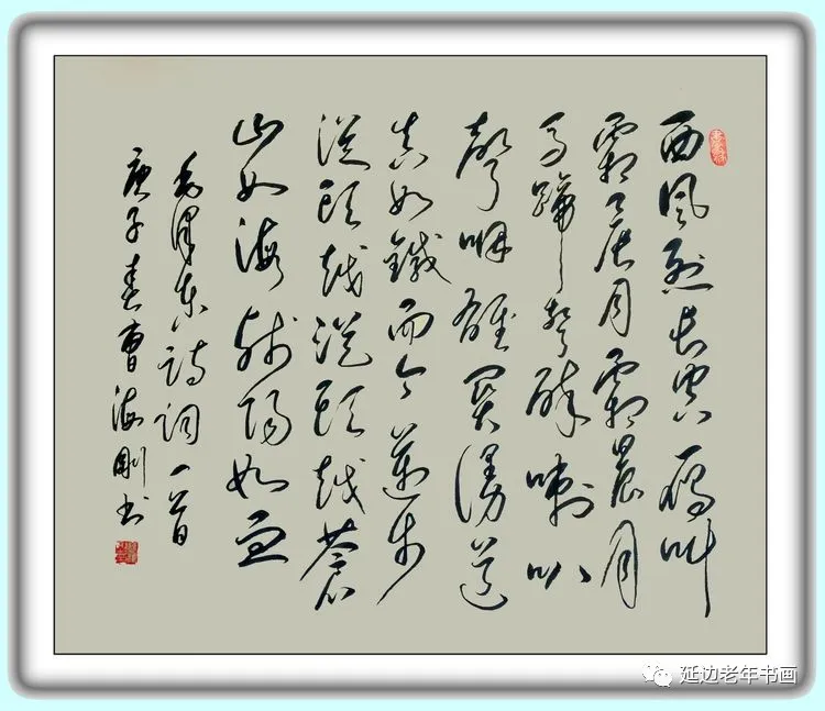 吉林省珲春市举办清明祭奠抗疫英烈书画展 吉林省珲春市举办清明祭奠抗疫英烈书画展