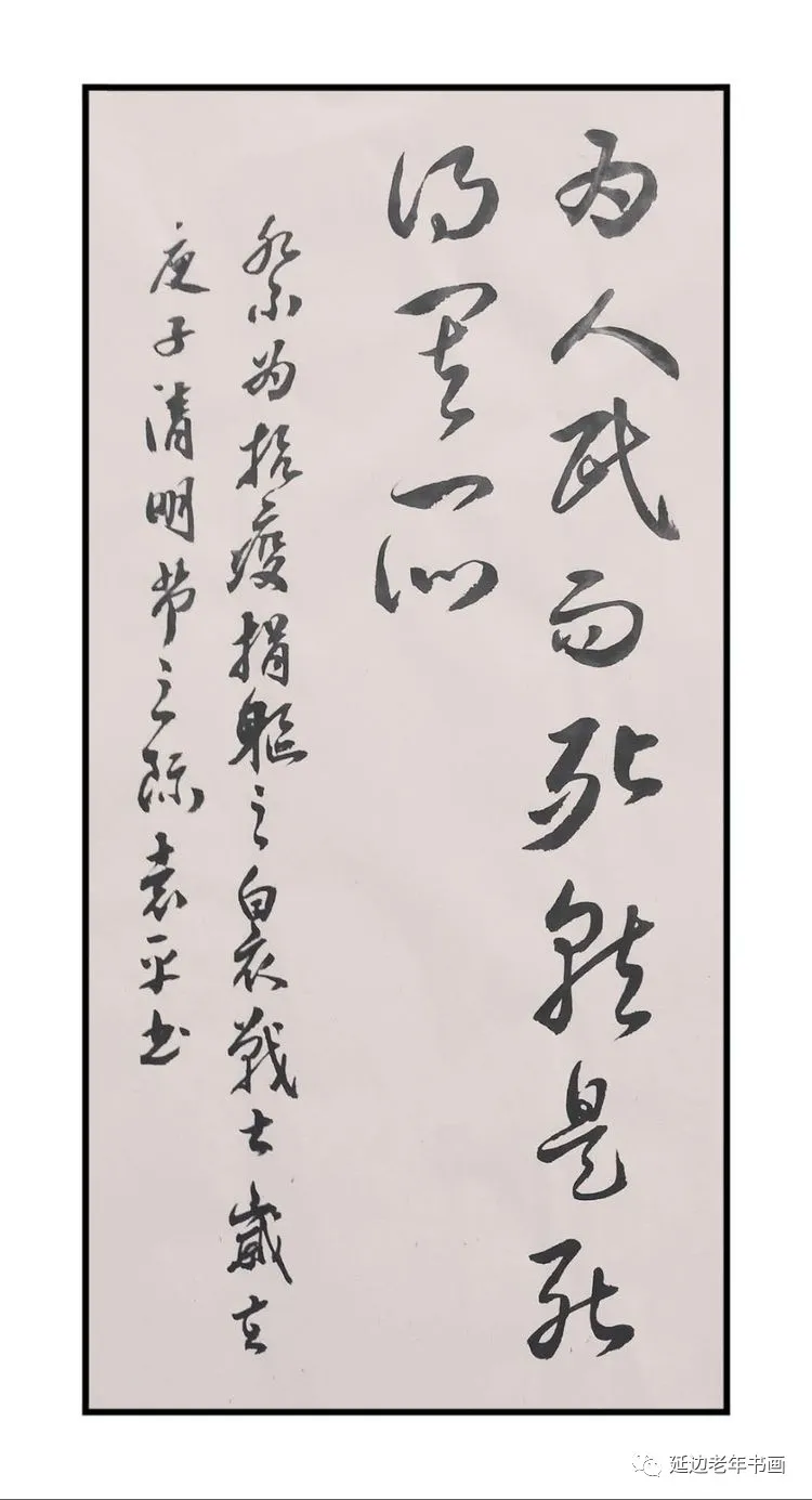 吉林省珲春市举办清明祭奠抗疫英烈书画展 吉林省珲春市举办清明祭奠抗疫英烈书画展