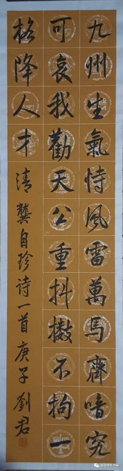 吉林省珲春市举办清明祭奠抗疫英烈书画展 吉林省珲春市举办清明祭奠抗疫英烈书画展