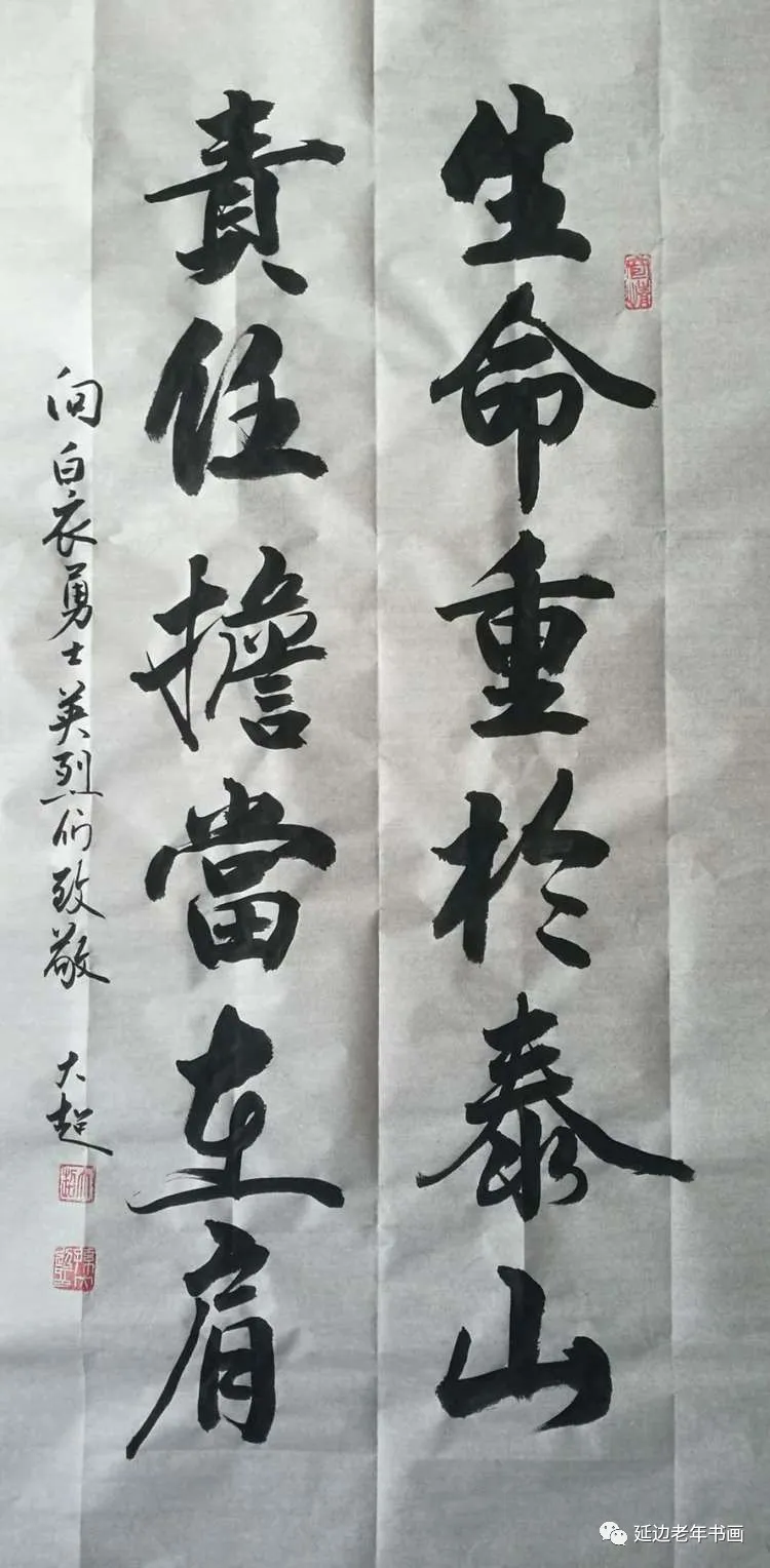 吉林省珲春市举办清明祭奠抗疫英烈书画展 吉林省珲春市举办清明祭奠抗疫英烈书画展