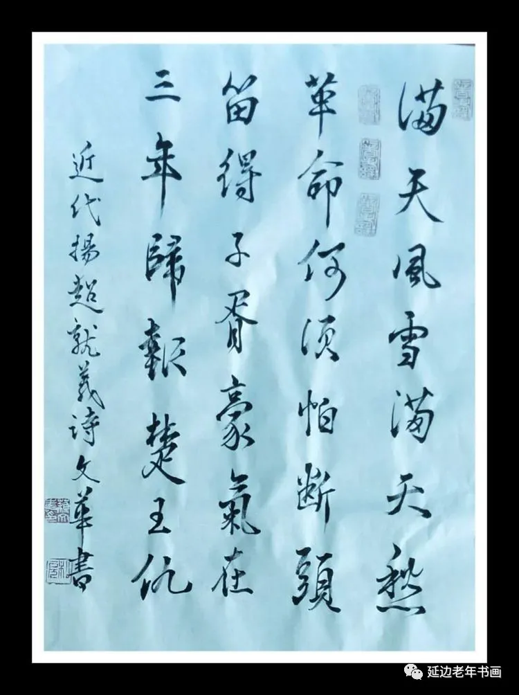 吉林省珲春市举办清明祭奠抗疫英烈书画展 吉林省珲春市举办清明祭奠抗疫英烈书画展