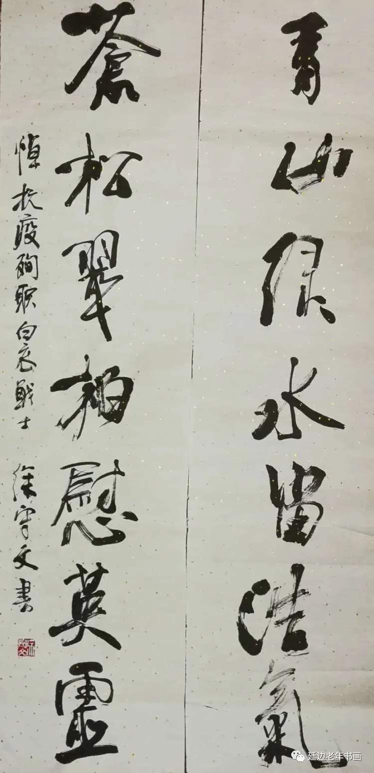 吉林省珲春市举办清明祭奠抗疫英烈书画展 吉林省珲春市举办清明祭奠抗疫英烈书画展