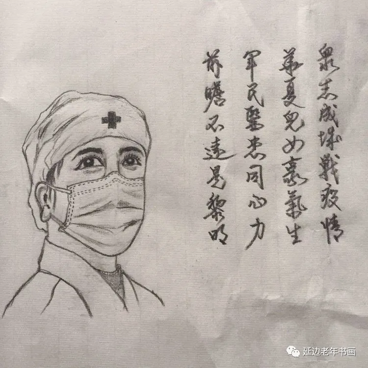 吉林省珲春市举办清明祭奠抗疫英烈书画展 吉林省珲春市举办清明祭奠抗疫英烈书画展
