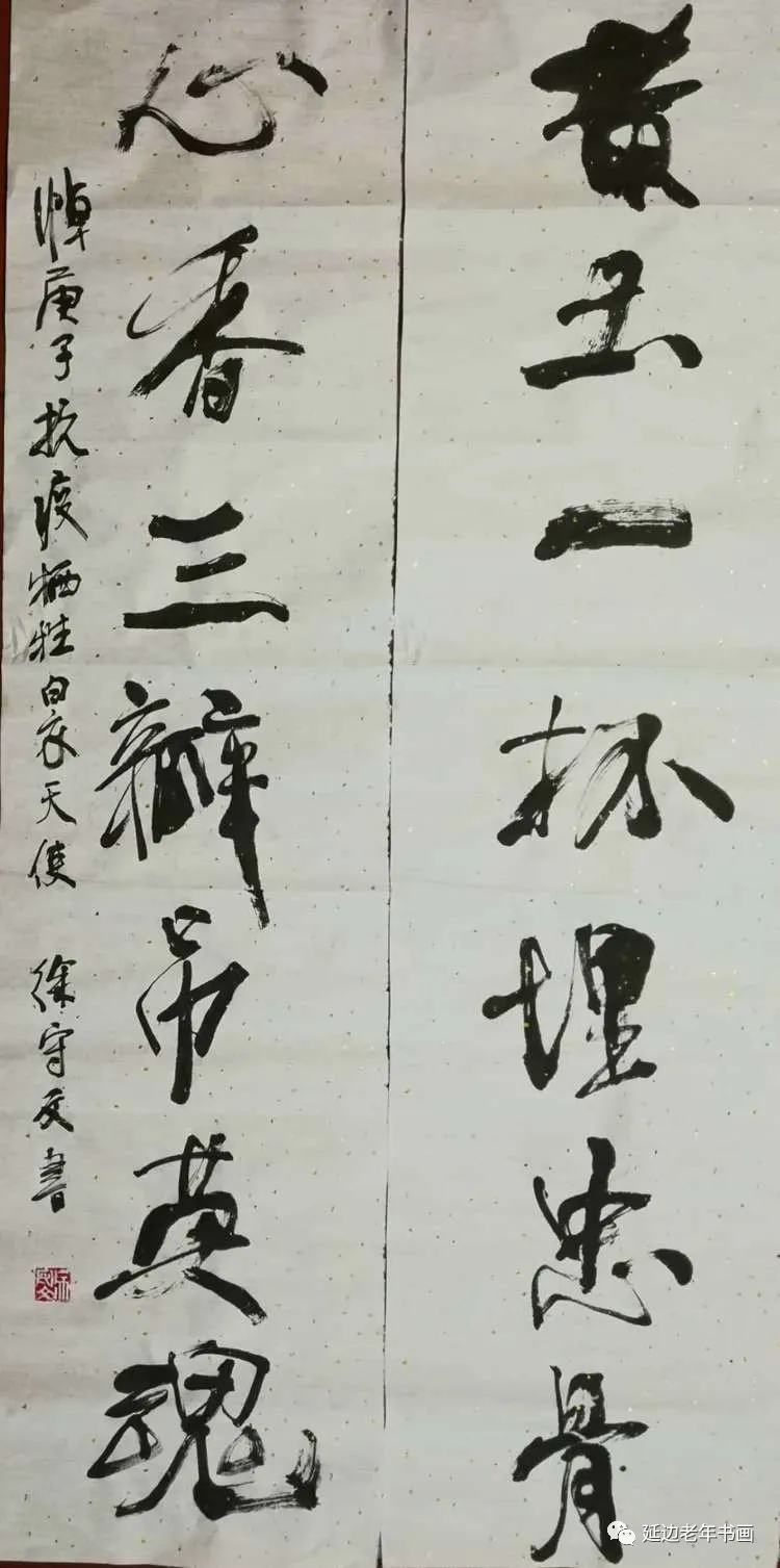 吉林省珲春市举办清明祭奠抗疫英烈书画展 吉林省珲春市举办清明祭奠抗疫英烈书画展