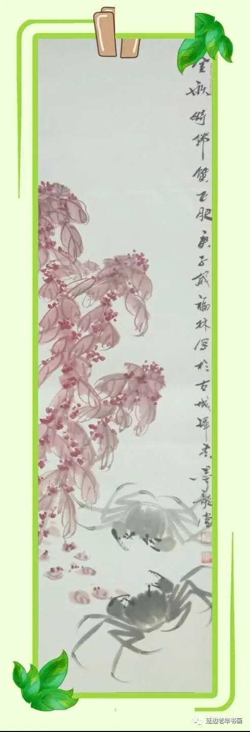 吉林省珲春市举办清明祭奠抗疫英烈书画展 吉林省珲春市举办清明祭奠抗疫英烈书画展