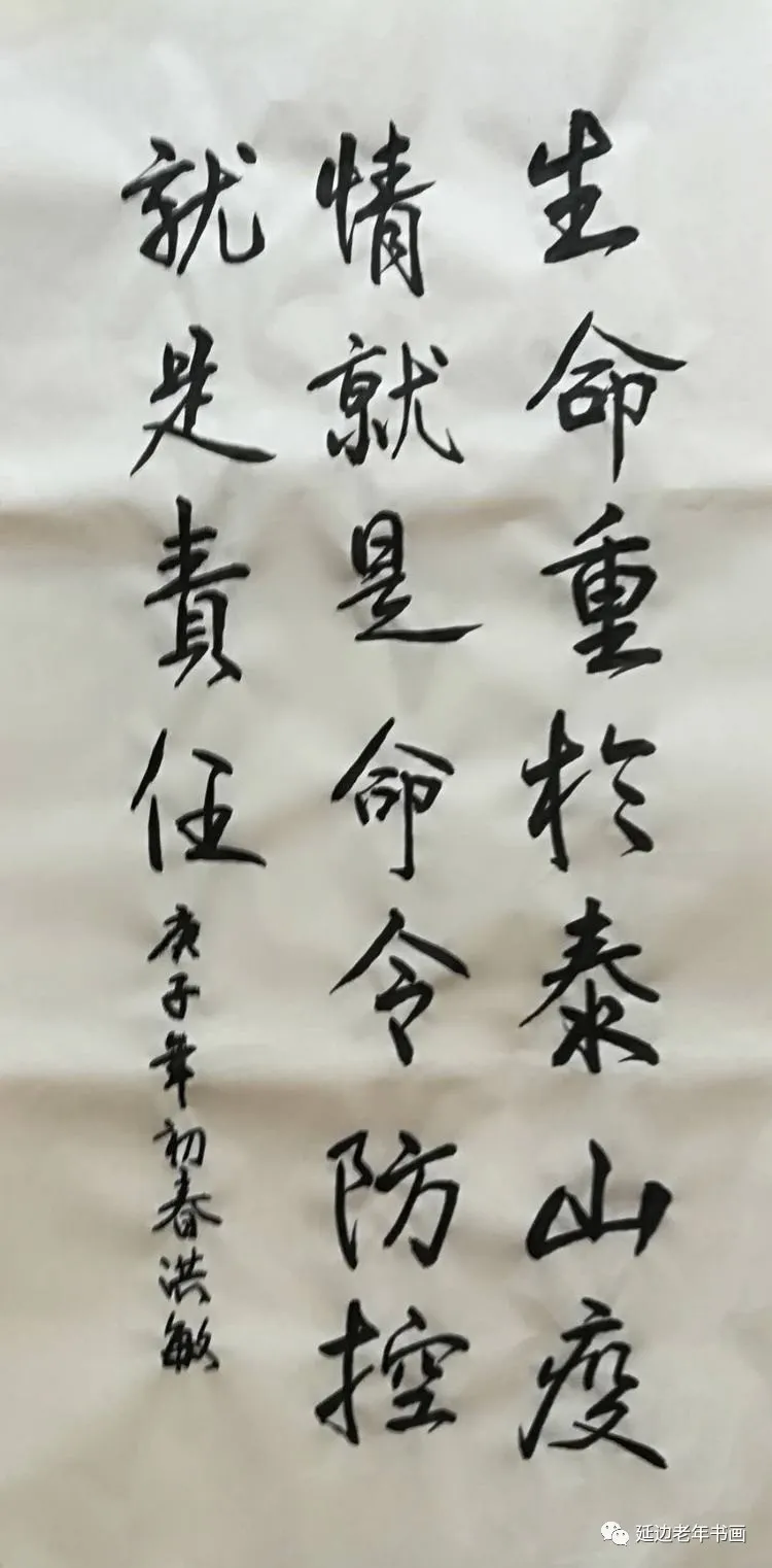 吉林省珲春市举办清明祭奠抗疫英烈书画展 吉林省珲春市举办清明祭奠抗疫英烈书画展