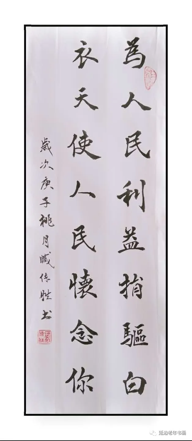 吉林省珲春市举办清明祭奠抗疫英烈书画展 吉林省珲春市举办清明祭奠抗疫英烈书画展