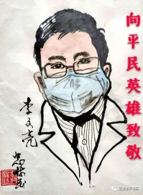 吉林省珲春市举办清明祭奠抗疫英烈书画展 吉林省珲春市举办清明祭奠抗疫英烈书画展