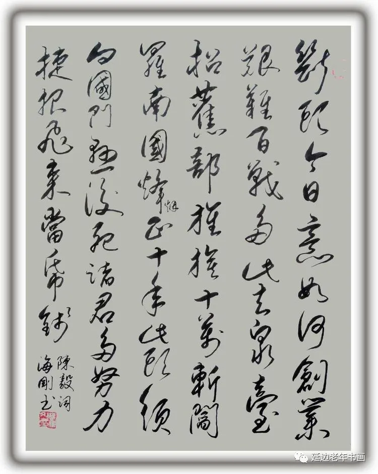 吉林省珲春市举办清明祭奠抗疫英烈书画展 吉林省珲春市举办清明祭奠抗疫英烈书画展