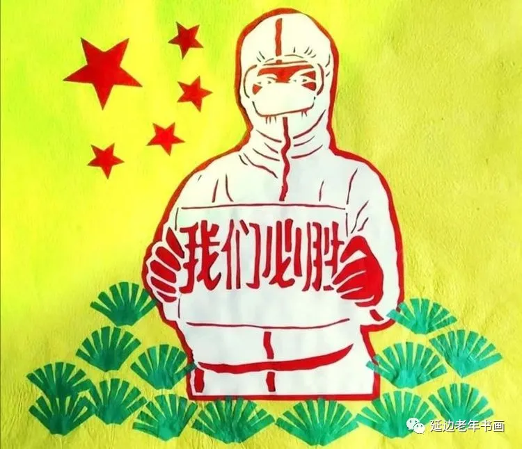 吉林省珲春市举办清明祭奠抗疫英烈书画展 吉林省珲春市举办清明祭奠抗疫英烈书画展