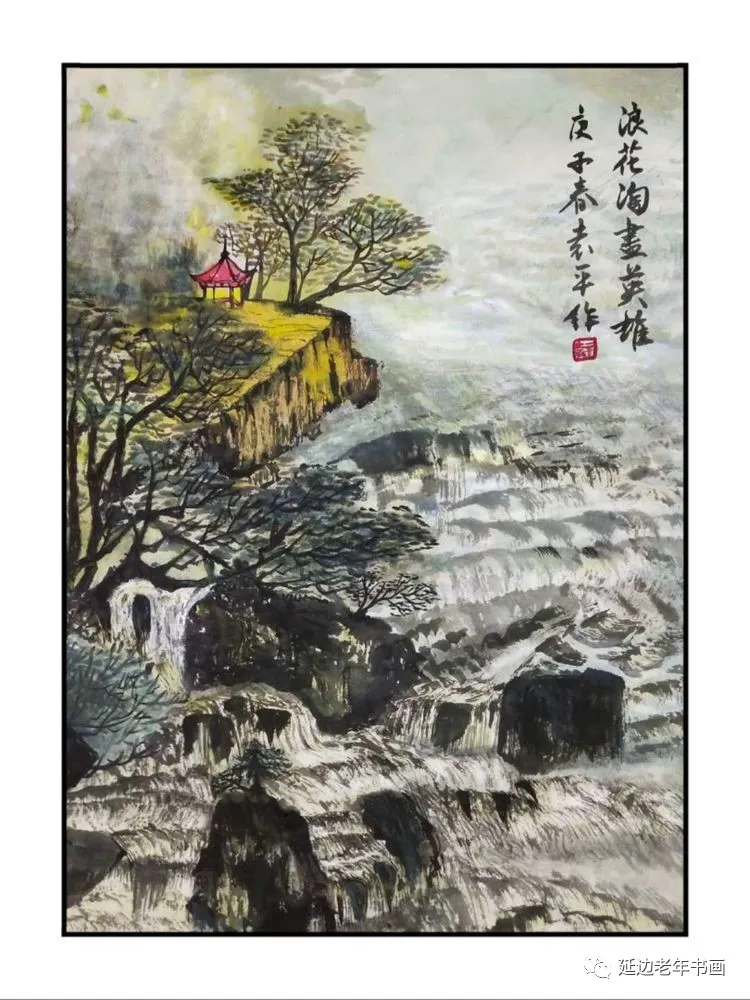 吉林省珲春市举办清明祭奠抗疫英烈书画展 吉林省珲春市举办清明祭奠抗疫英烈书画展