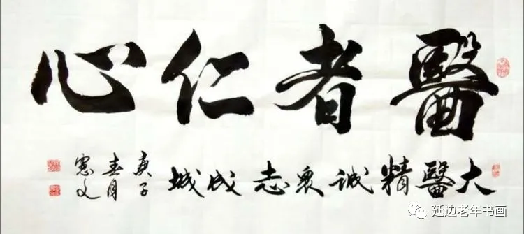 吉林省珲春市举办清明祭奠抗疫英烈书画展 吉林省珲春市举办清明祭奠抗疫英烈书画展