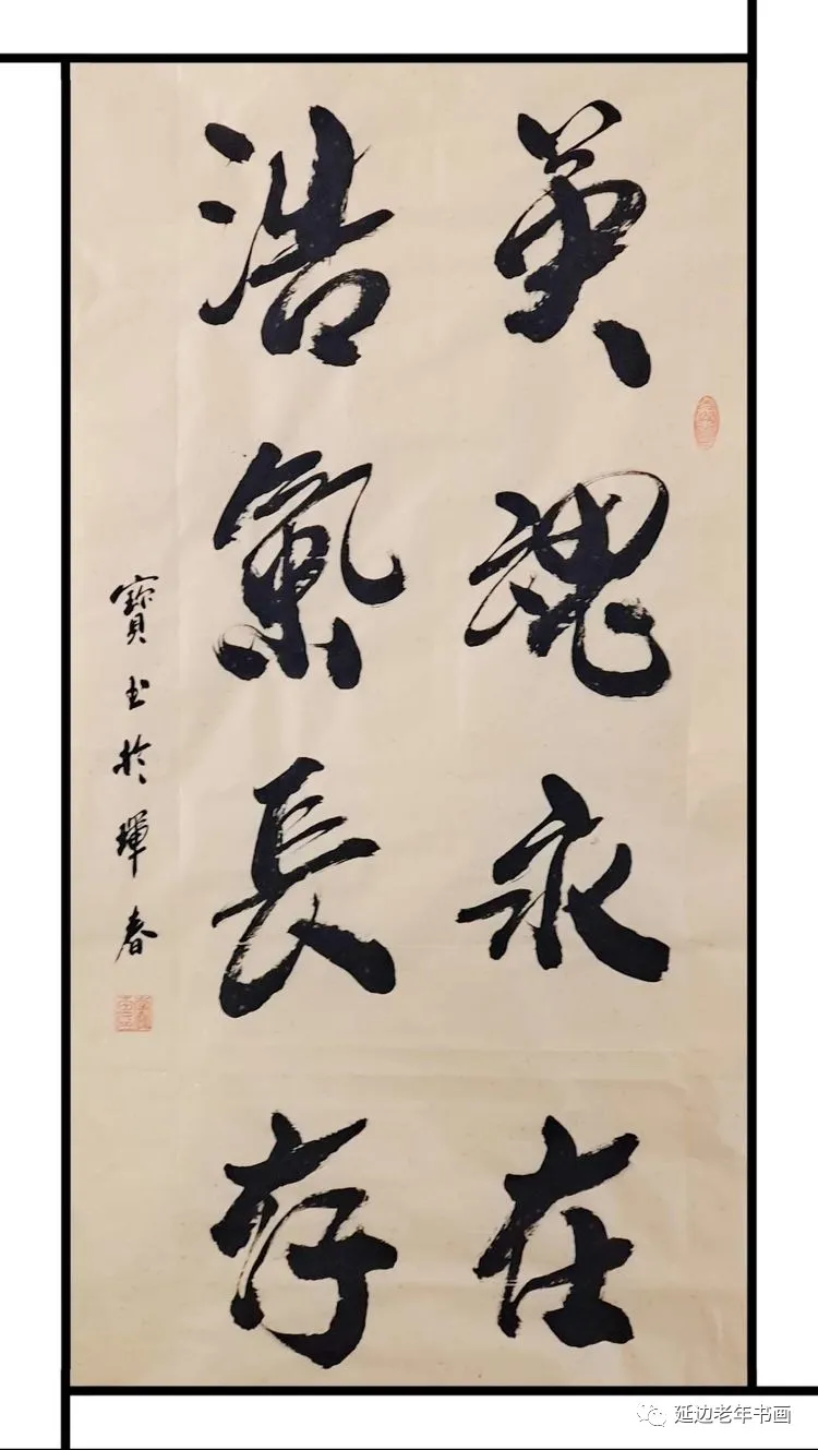 吉林省珲春市举办清明祭奠抗疫英烈书画展 吉林省珲春市举办清明祭奠抗疫英烈书画展