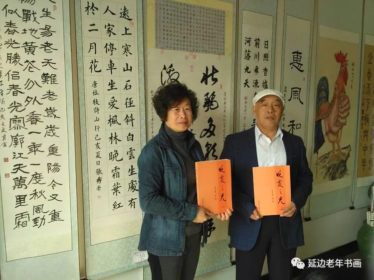吉林延边书画活动五则 吉林延边书画活动五则