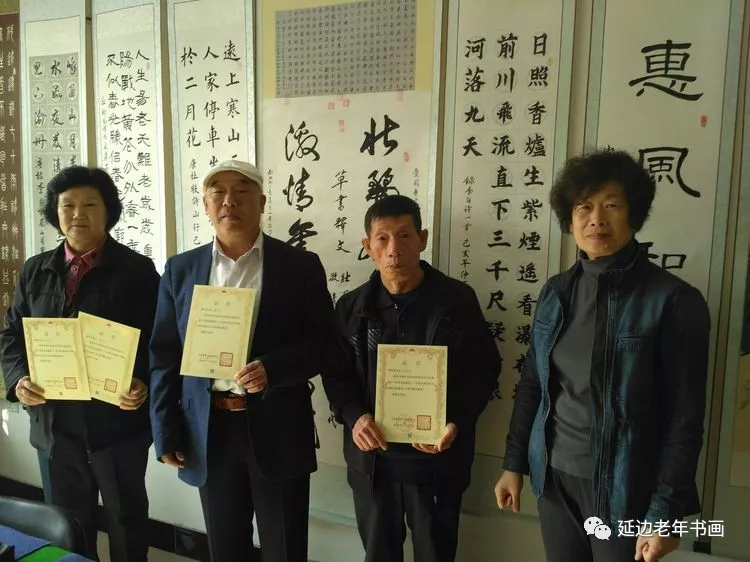 吉林延边书画活动五则 吉林延边书画活动五则