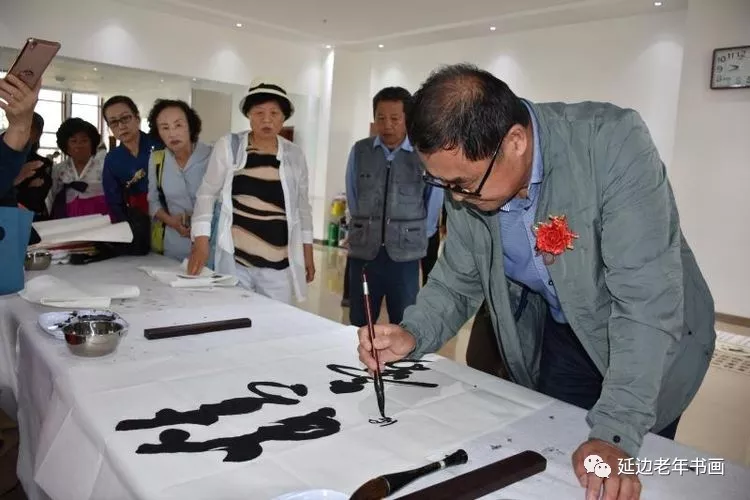吉林延边书画活动五则 吉林延边书画活动五则