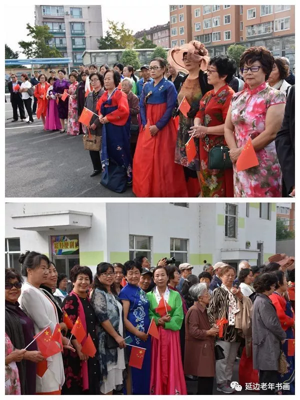 吉林延边书画活动五则 吉林延边书画活动五则