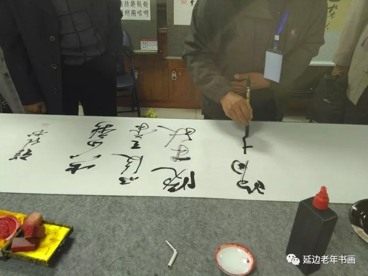 吉林延边书画活动五则 吉林延边书画活动五则