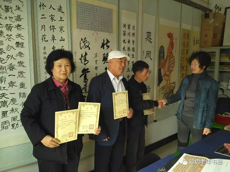 吉林延边书画活动五则 吉林延边书画活动五则