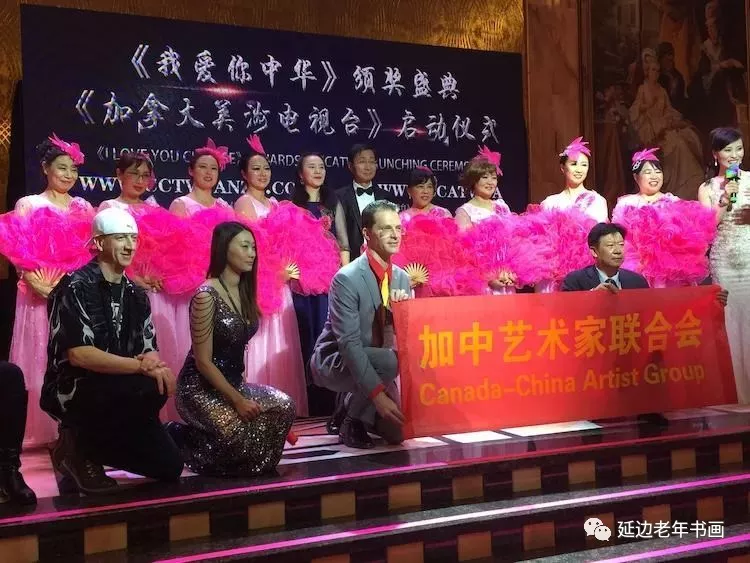 吉林延边书画活动五则 吉林延边书画活动五则