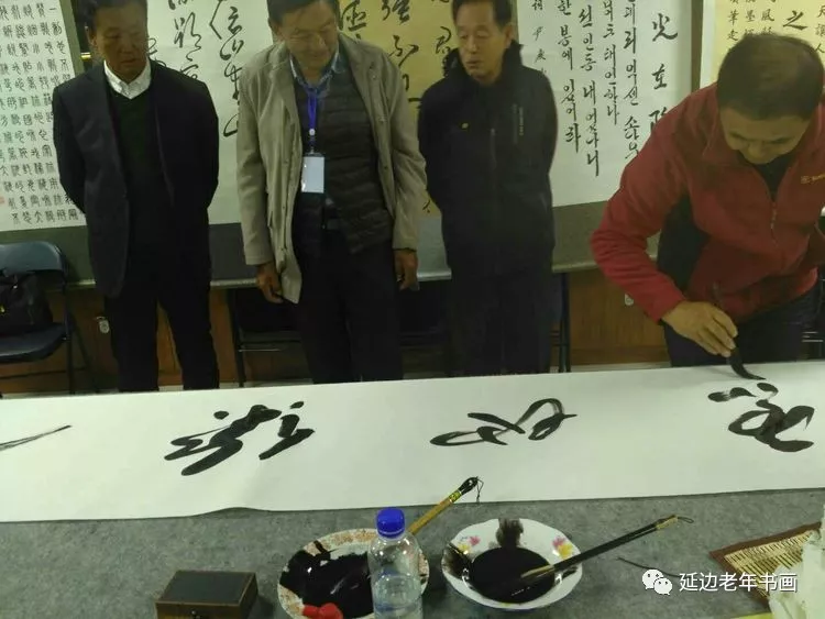 吉林延边书画活动五则 吉林延边书画活动五则