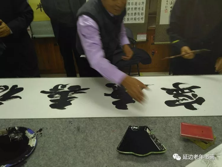 吉林延边书画活动五则 吉林延边书画活动五则