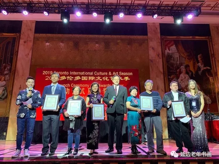 吉林延边书画活动五则 吉林延边书画活动五则