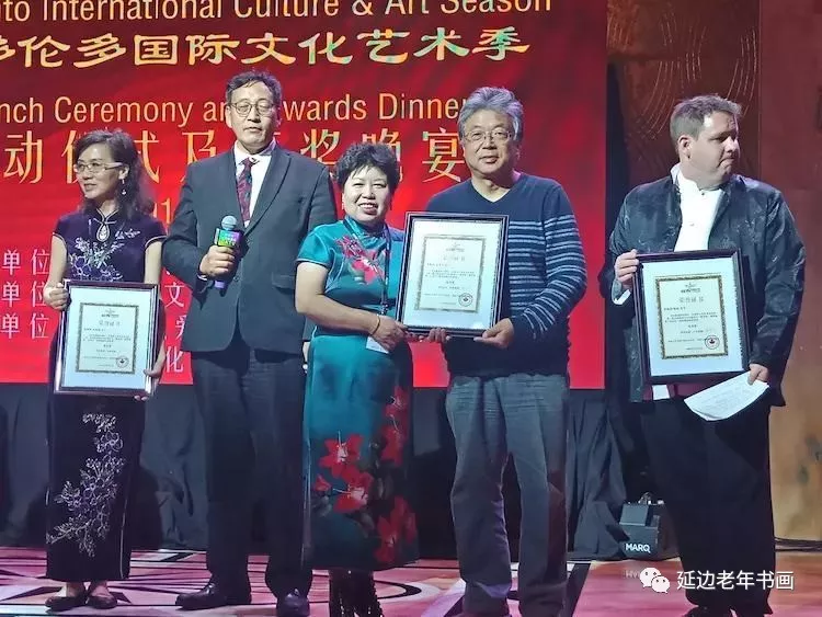 吉林延边书画活动五则 吉林延边书画活动五则