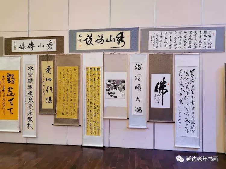 吉林延边书画活动五则 吉林延边书画活动五则